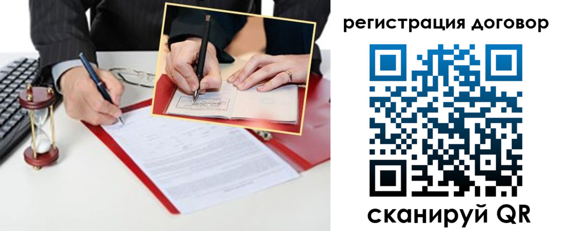 прописка в Соликамске