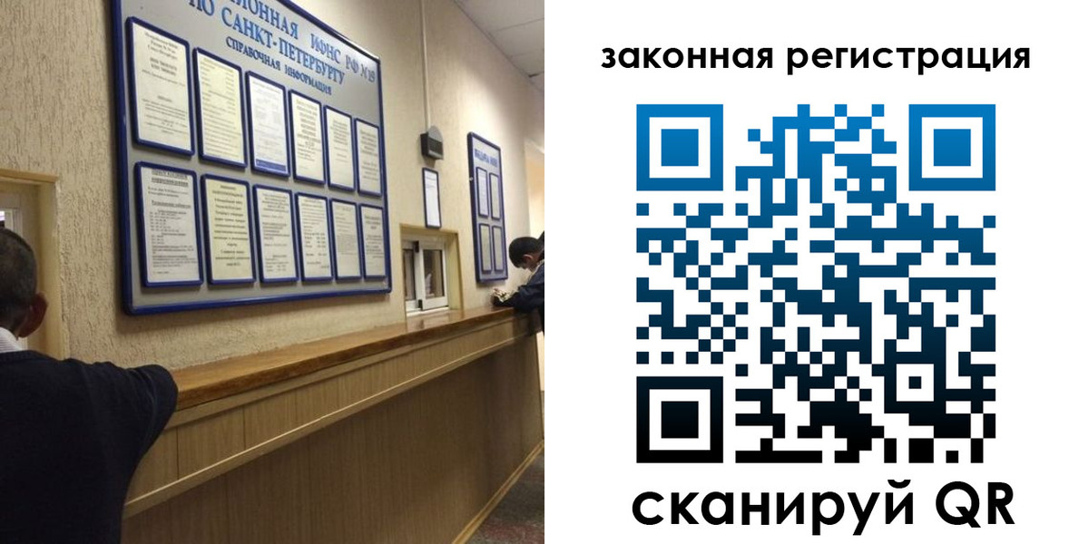 временная регистрация недорого в Соликамске