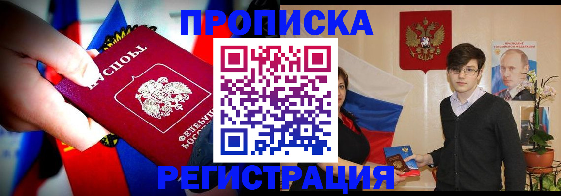 регистрация в Соликамске