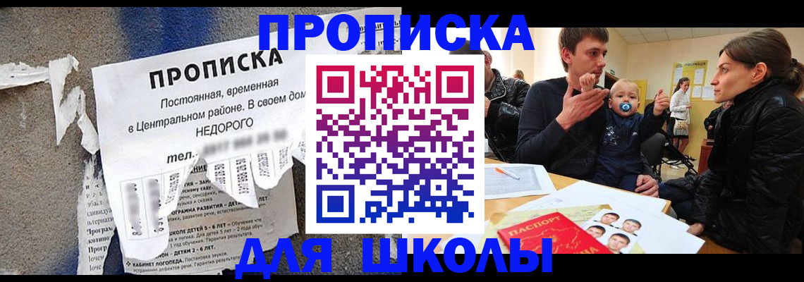 временная регистрация в Соликамске