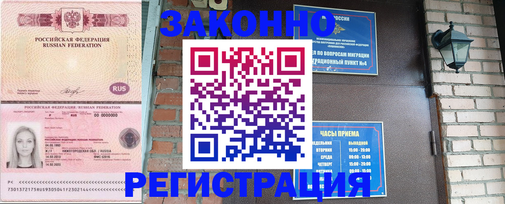 пропишу в квартире в Соликамске